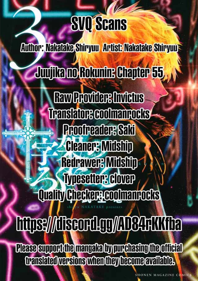 Juujika no Rokunin Chapter 55 14